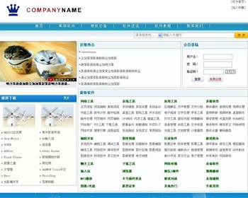 软件下载站 适合用作资源或软件共享网站