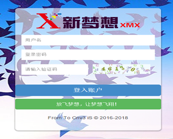 精仿某hz系统源码：收米宝全新界面+短信+排单+激活+援助+拆分