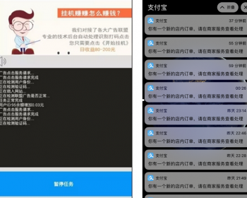 【一键分享】2024挂机赚钱app源码e4a安卓手机挂机apk带提现带后台自动生成卡密