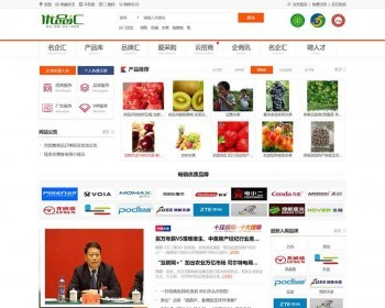 destoon7.0行业门户招商B2B网站模板 优品汇网站源码附安装教程为您朗读