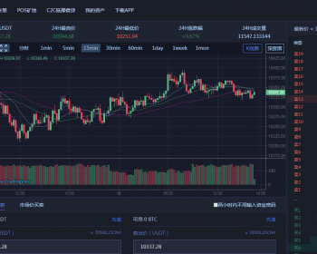 2020版 纯Java区块链交易所源码，OTC/币币交易/机器人交易/java撮合，大厂系统，