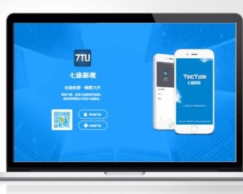 APP下载单页程序/自适应影院APP下载页/动态漂亮APP下载页网站源码