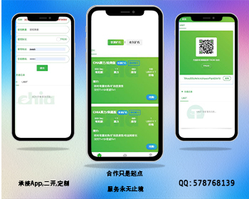 算力项目|钱包对接|区块链源码|投资理财|ETH|USDT|BTC|