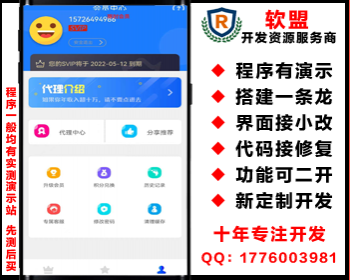 聚合影音系统v7直播影视盒子/代理返佣/积分/仿新视界UI/apicloud双端APP源码/yule11-1