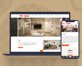 网站源码企业网站模板环保家具网站模板pbootcms源码自适应手机端