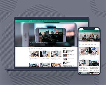 网站源码自媒体网站模板响应式博客资讯网站pbootcms模板自适应手机端