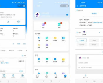 【已更新V3.2.1】2024高级版企业云CRM客户管理系统带移动端APP+H5+小程序