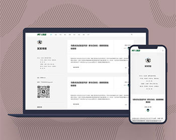 响应式个人博客自媒体主页新闻资讯文章资讯个人博客自媒体网站pbootcms模板带手机端