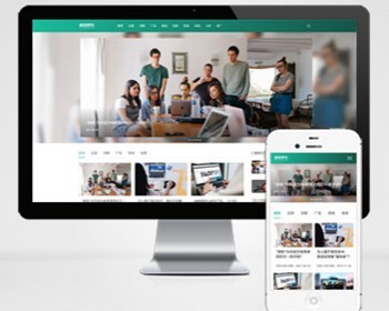 响应式博客资讯类网站pbootcms模板（自适应手机端） IT运营知识网站源码下载