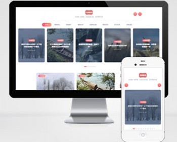 站长博客网站模板 （自适应手机端）新闻自媒体博客网站源码下载