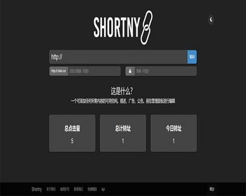 短网址短链接生成源码，可自定义转跳页面，带统计功能，密码访问