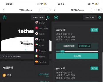 TRX多币种理财DAPP8国语言|USDT理财DAPP|区块链游戏源码|USDT拼团|在线客服|币种兑换