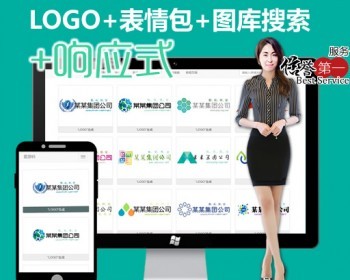 【自适应】简易LOGO制作_在线制作LOGO_搞笑装NB文字表情_表情包在线制作_图片搜索