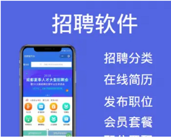 招聘求职APP小程序同城招聘发布工作软件仿鱼泡网/工地找活招工类APP源码