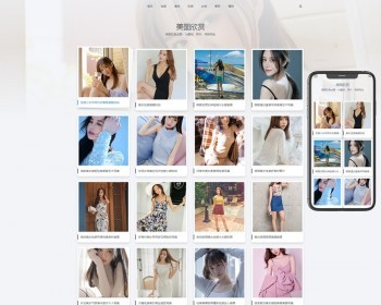 （自适应手机端）图集图片相册pbootcms网站模板 个人写真画册网站源码下载 免费授权
