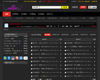 黑色炫酷DJ模板音乐源码模板DJ源码DJ音乐门户网站源码模板音乐网源码视频/图片/歌手