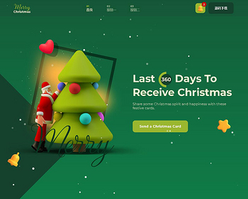 圣诞节活动圣诞快乐纯静态网站模板HTML5引导页导航页圣诞节日网站源码自适应手机端