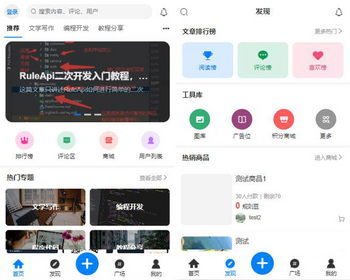 图片壁纸社区app前后端开源小程序源码壁纸图片源码素材资源站小程序源码+h5可打包app