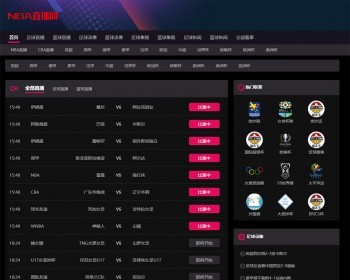 酷黑简洁大气体育直播自适应模板赛事直播门户网站源码