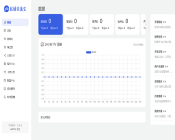 PHP多用户活码短链系统源码+分享卡片私域源码、带有付费入群功能