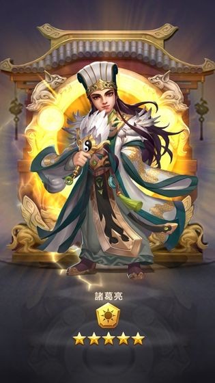 三国与谜题