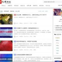 zblog百科知识整站源码打包适合做站群快排自带116万+数据自动定时更新